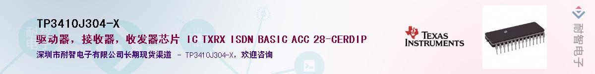 TP3410J304-X������-�������