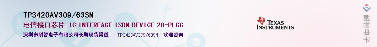 TP3420AV309/63SN����(y��ng)��-�������