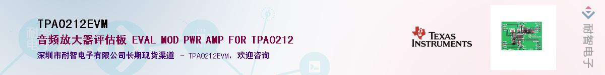 TPA0212EVM������-�������