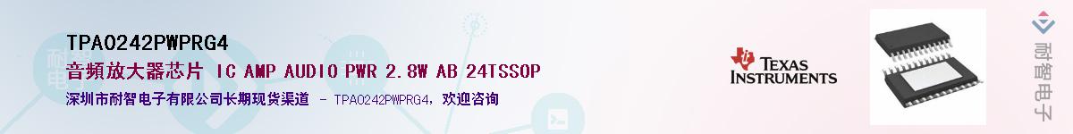 TPA0242PWPRG4����(y��ng)��-�������