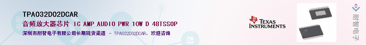 TPA032D02DCAR������-�������