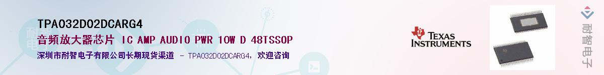 TPA032D02DCARG4����(y��ng)��-�������
