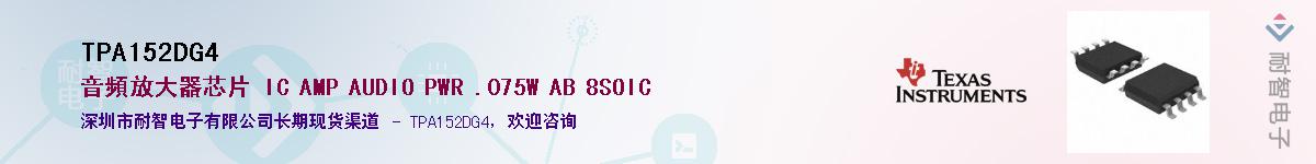 TPA152DG4����(y��ng)��-�������