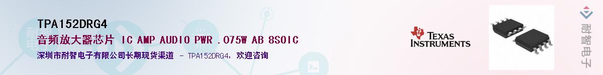 TPA152DRG4������-�������