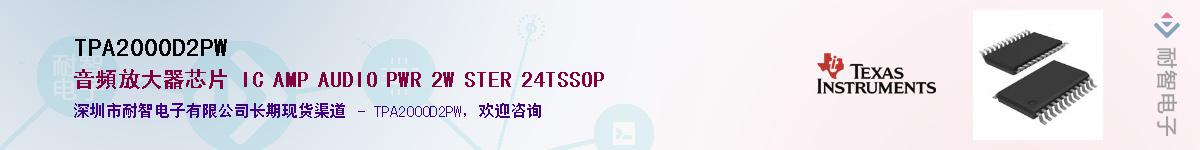 TPA2000D2PW����(y��ng)��-�������