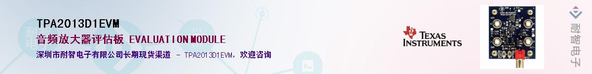 TPA2013D1EVM������-�������