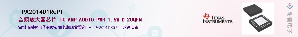 TPA2014D1RGPT������-�������