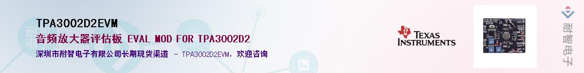 TPA3002D2EVM������-�������