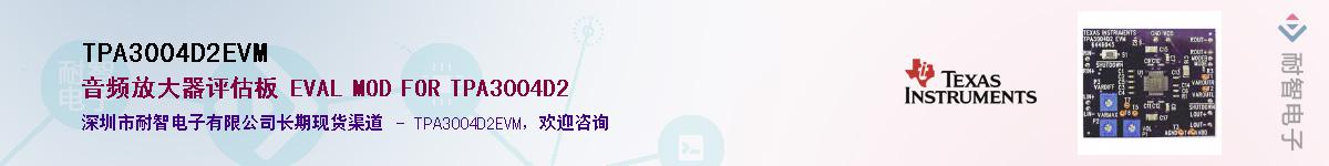 TPA3004D2EVM����(y��ng)��-�������