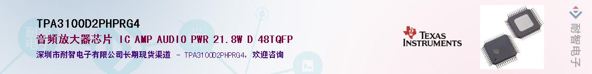 TPA3100D2PHPRG4������-�������