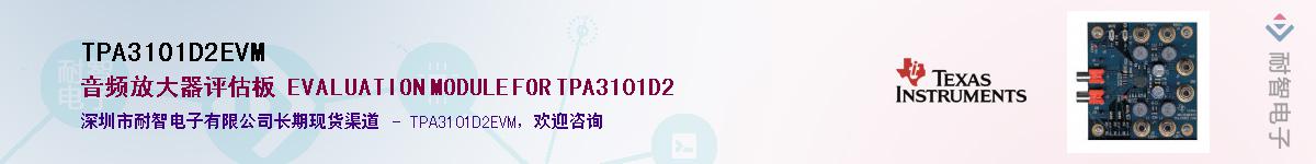TPA3101D2EVM����(y��ng)��-�������