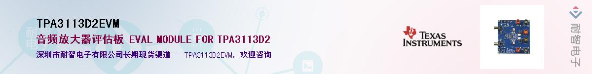 TPA3113D2EVM����(y��ng)��-�������