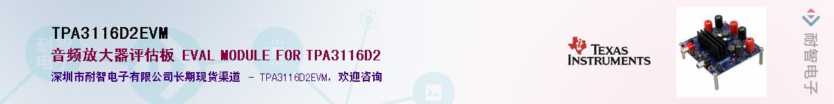 TPA3116D2EVM������-�������