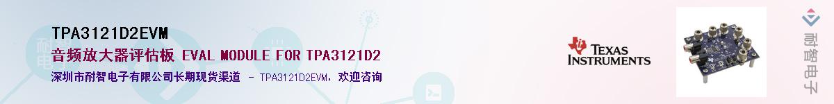 TPA3121D2EVM������-�������