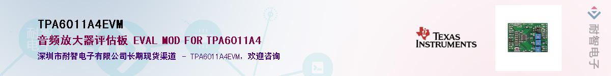 TPA6011A4EVM����(y��ng)��-�������