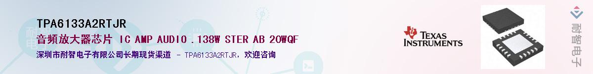 TPA6133A2RTJR����(y��ng)��-�������