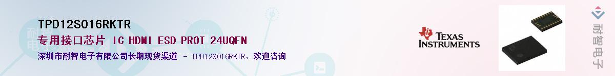 TPD12S016RKTR������-�������