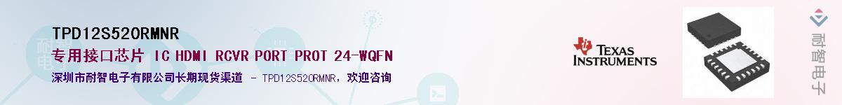 TPD12S520RMNR������-�������