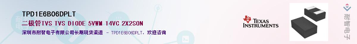 TPD1E6B06DPLT������-�������