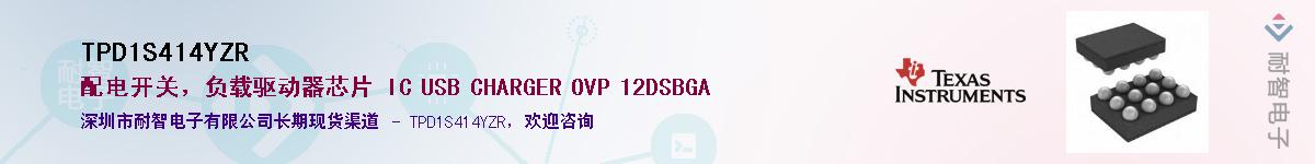 TPD1S414YZR������-�������