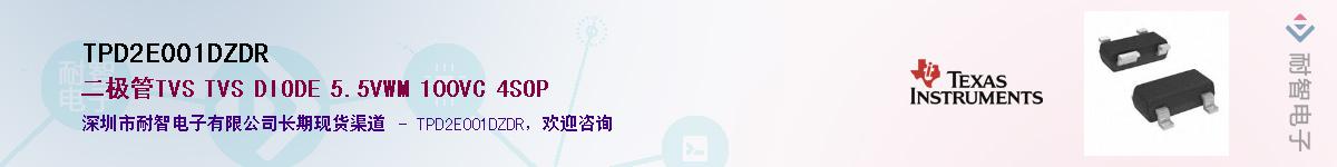 TPD2E001DZDR����(y��ng)��-�������