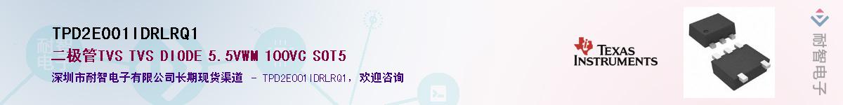 TPD2E001IDRLRQ1����(y��ng)��-�������