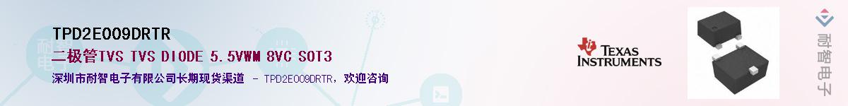 TPD2E009DRTR������-�������