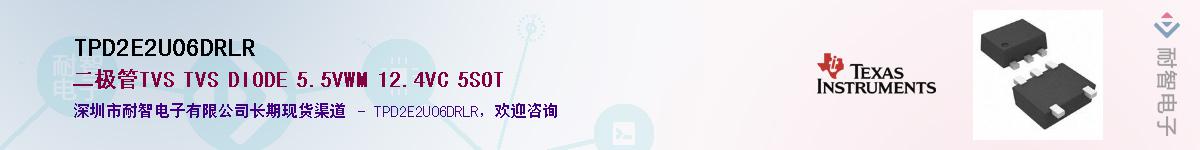 TPD2E2U06DRLR������-�������