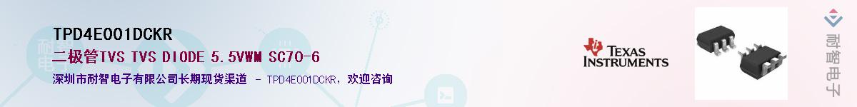 TPD4E001DCKR������-�������