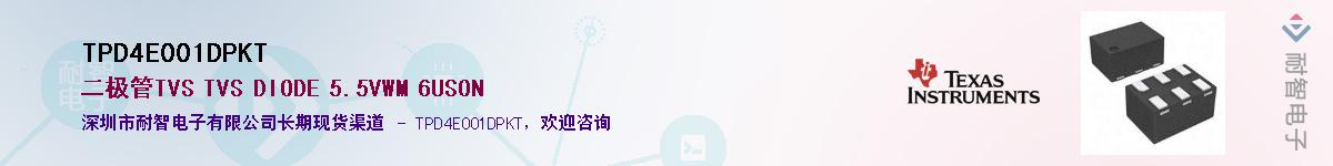 TPD4E001DPKT������-�������