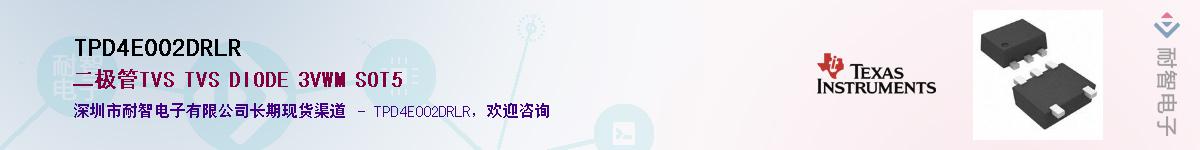 TPD4E002DRLR������-�������