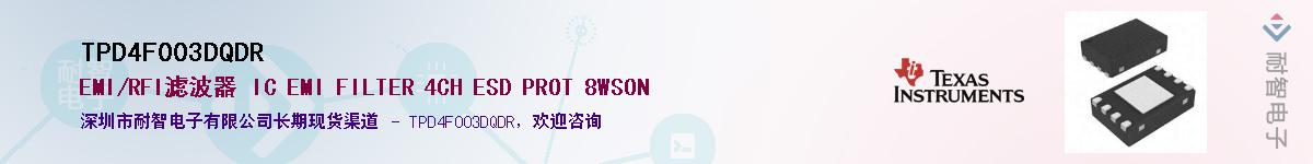 TPD4F003DQDR������-�������