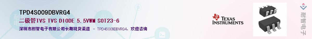 TPD4S009DBVRG4������-�������