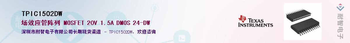 TPIC1502DW������-�������