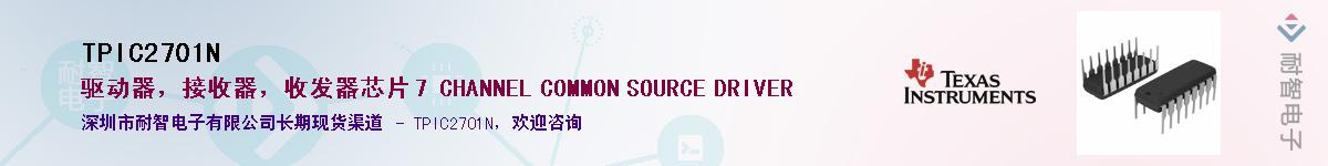 TPIC2701N����(y��ng)��-�������