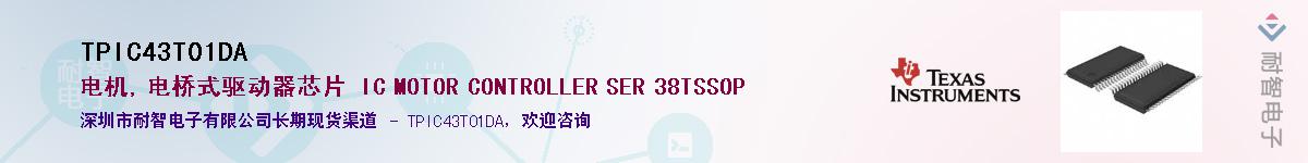 TPIC43T01DA������-�������