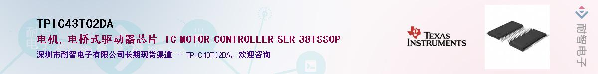 TPIC43T02DA����(y��ng)��-�������