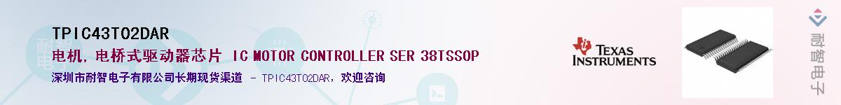 TPIC43T02DAR������-�������