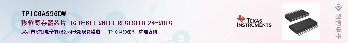 TPIC6A596DW������-�������