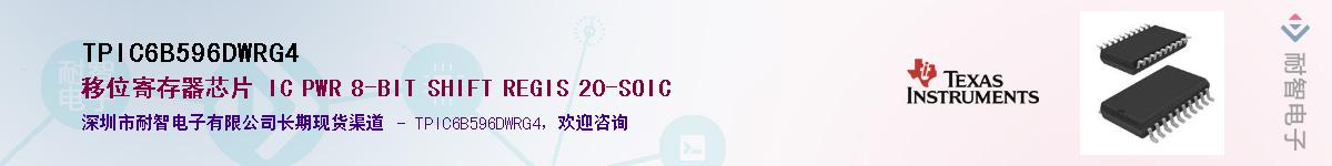 TPIC6B596DWRG4������-�������