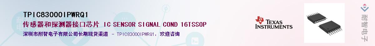 TPIC83000IPWRQ1����(y��ng)��-�������