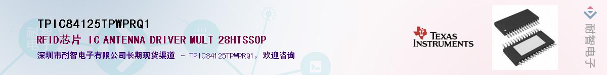 TPIC84125TPWPRQ1������-�������