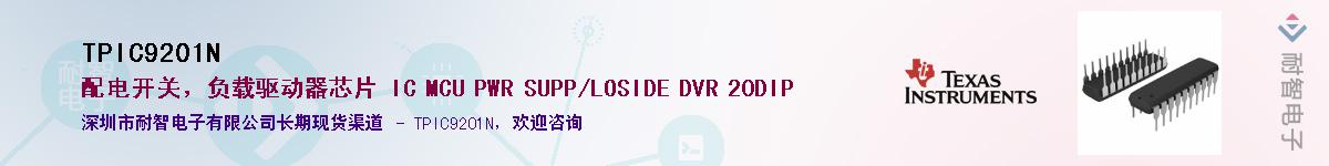 TPIC9201N������-�������