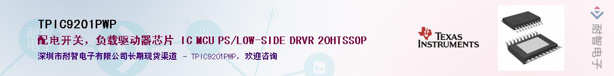 TPIC9201PWP������-�������