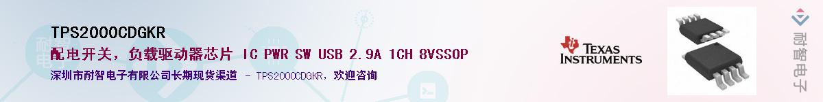 TPS2000CDGKR������-�������