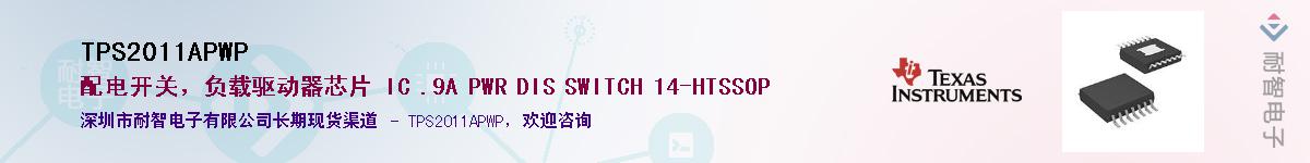 TPS2011APWP������-�������