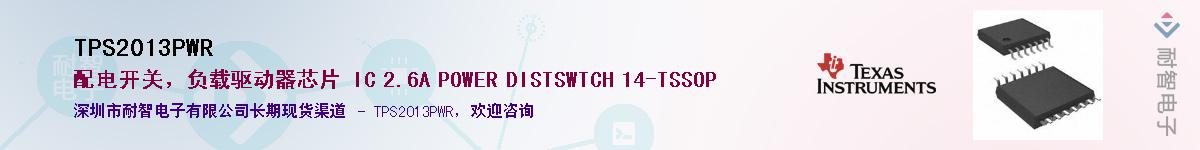 TPS2013PWR������-�������