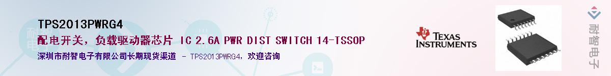 TPS2013PWRG4������-�������