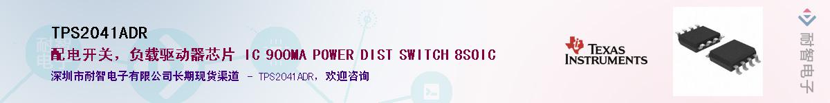TPS2041ADR������-�������
