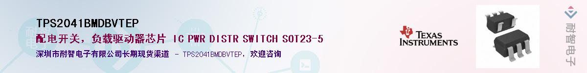 TPS2041BMDBVTEP������-�������